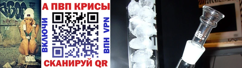 Купить  Богучар  APVP VHQ 