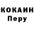 Кодеин напиток Lean (лин) Nikolay Shimarkin