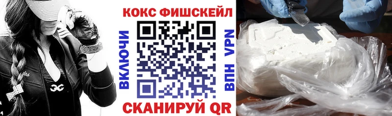 COCAIN VHQ  Купить закладки  Богучар 