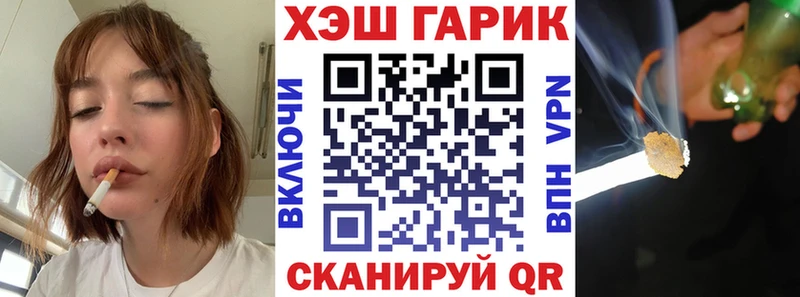 ГАШИШ убойный  Купить закладки  Богучар 