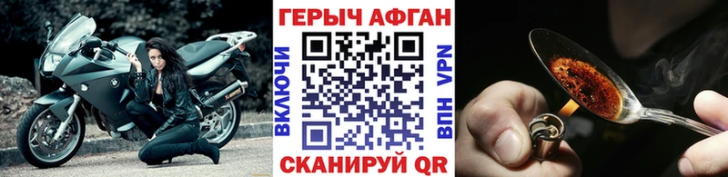 Купить  Богучар  Героин герыч 