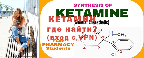 экстази Киренск