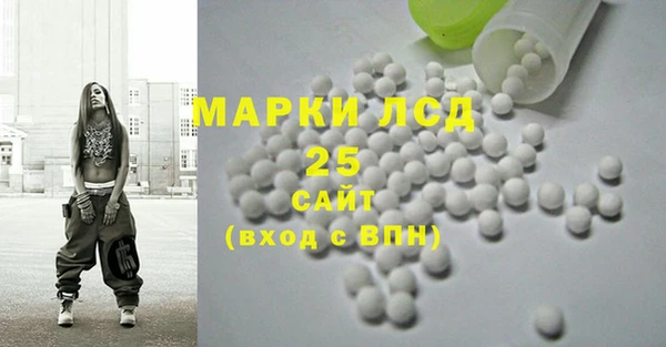 ALPHA-PVP Киреевск