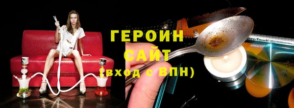 марихуана Кинешма