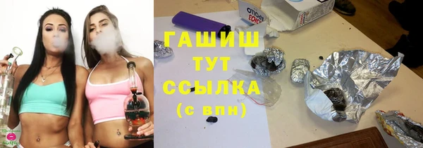 ALPHA-PVP Киреевск