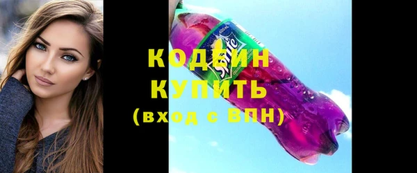 ALPHA-PVP Киреевск