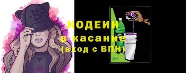 ALPHA-PVP Киреевск