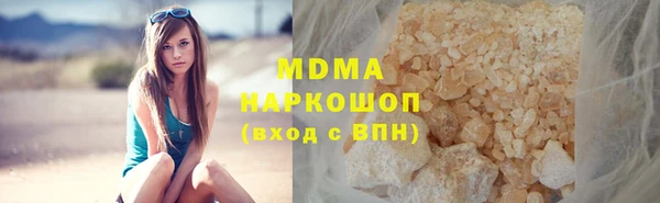 бутик Карталы