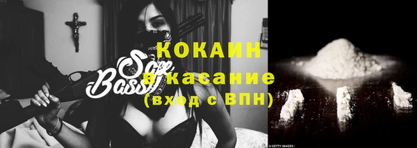 марихуана Кинешма