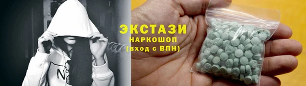 марихуана Кинешма