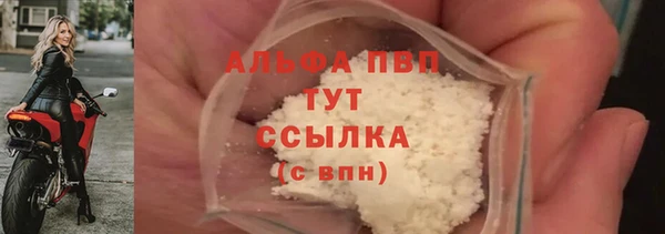 ALPHA-PVP Киреевск
