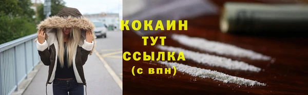ALPHA-PVP Киреевск