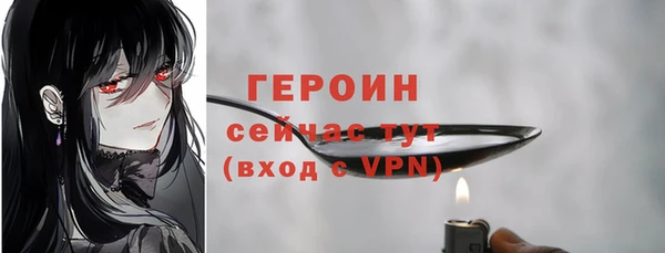 бутик Карталы