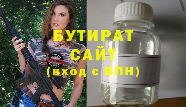 ALPHA-PVP Киреевск