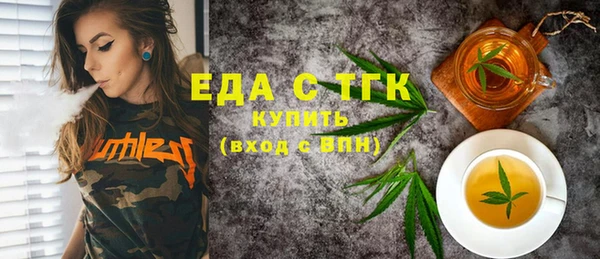 марихуана Кинешма