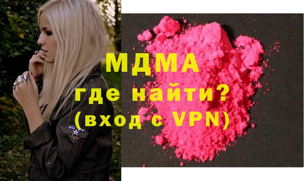 экстази Киренск