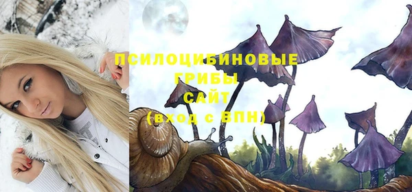 марихуана Кинешма