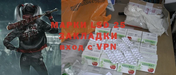 ALPHA-PVP Киреевск
