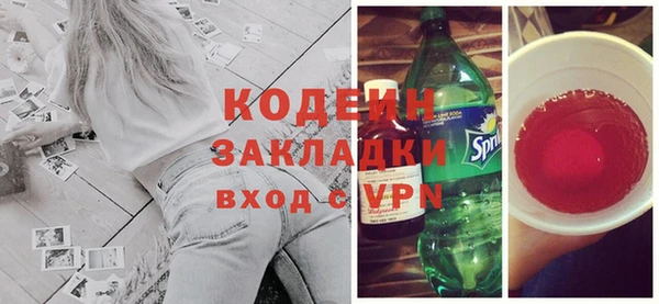 экстази Киренск