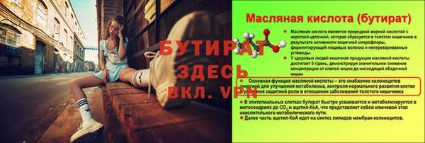марихуана Кинешма