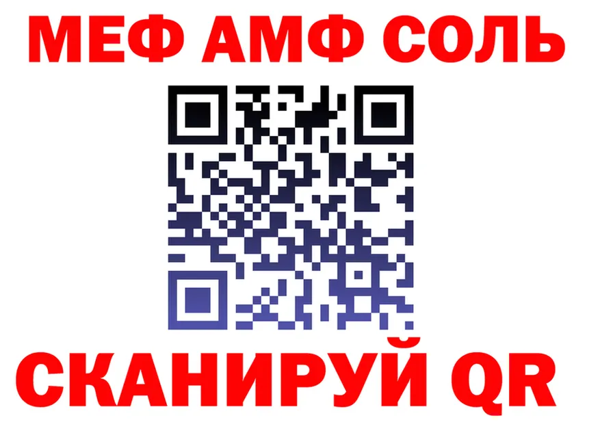 Alfa_PVP мука вход это OMG Богучар