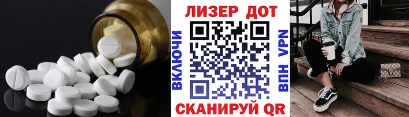 Лсд 25 экстази кислота  Купить закладки  Богучар 