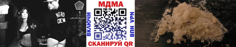 Купить закладки  Богучар  MDMA молли 
