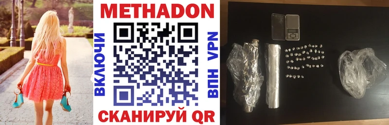 Метадон мёд  Купить  Богучар 