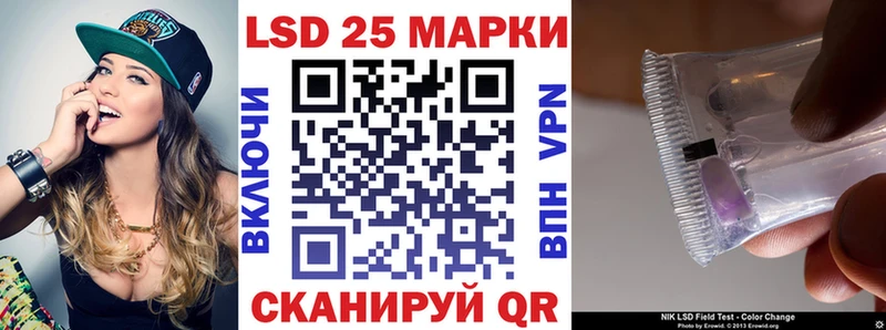 Наркотические марки 1,8мг  Купить  Богучар 