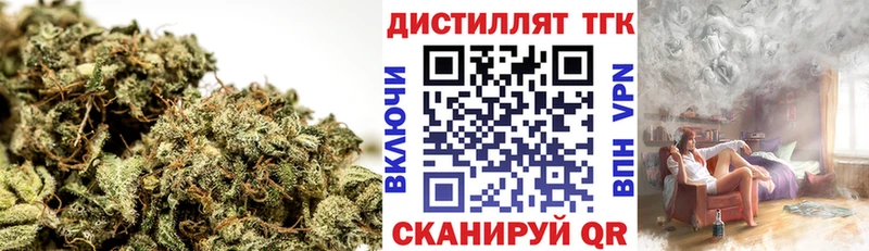 Дистиллят ТГК жижа  Купить где  Богучар 