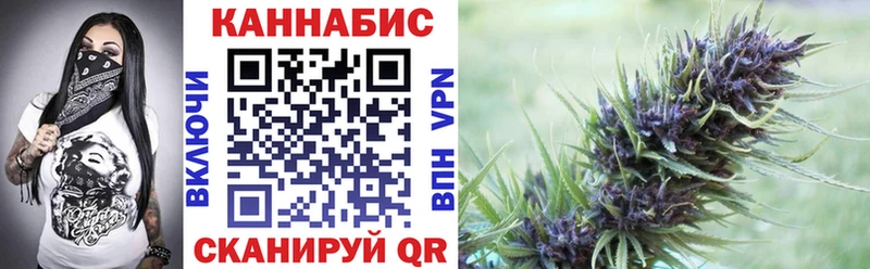 Бошки марихуана AK-47  Купить где  Богучар 
